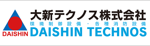 大新テクノス株式会社