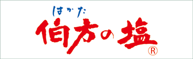 伯方塩業株式会社