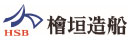 檜垣造船株式会社