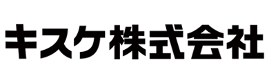 キスケ株式会社