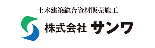 株式会社サンワ
