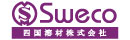 四国溶材株式会社