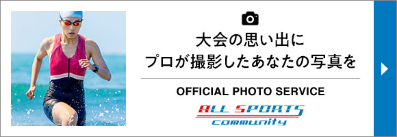 オールスポーツコミュニティ